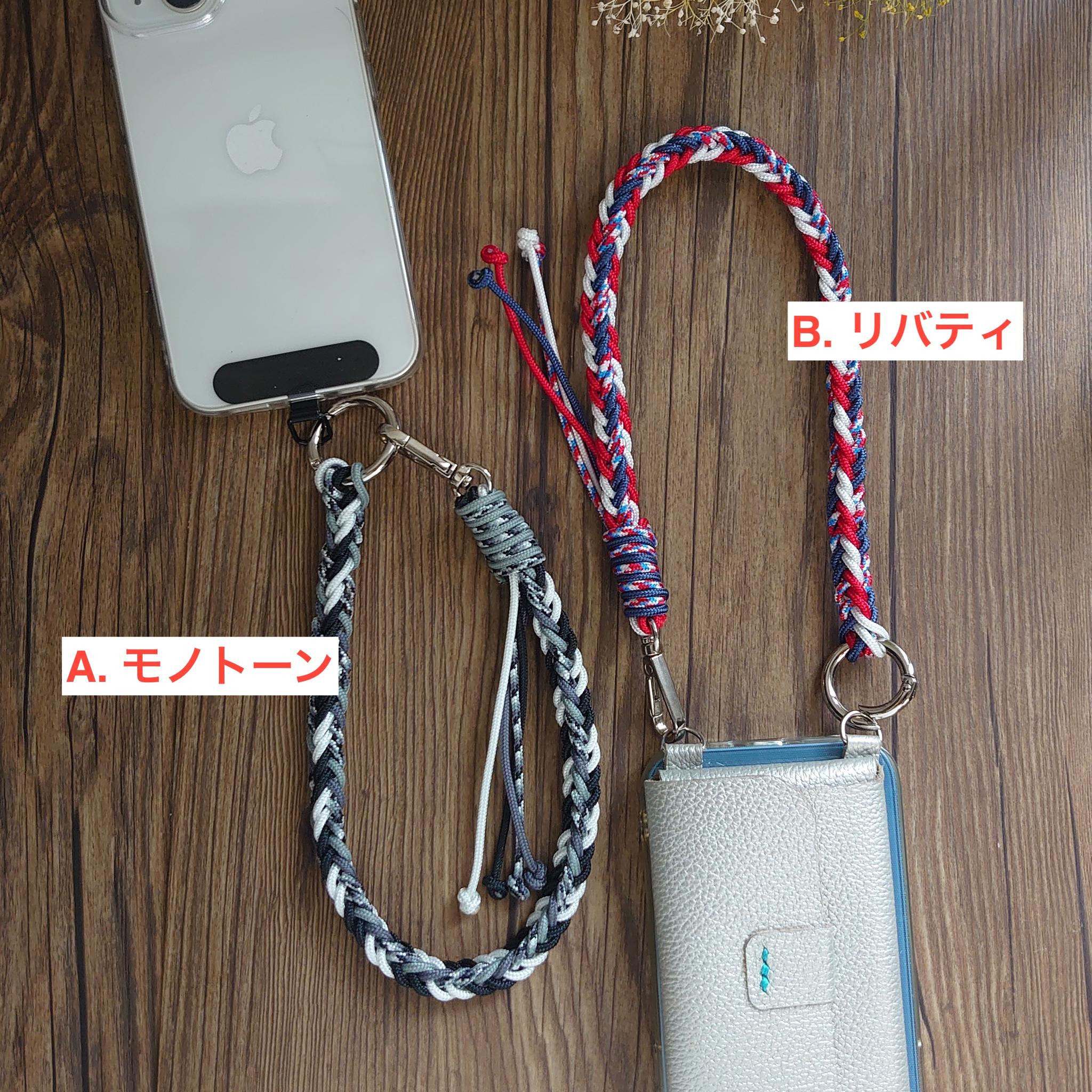 スマホショートストラップ ハンドストラップ パラコード モノトーン&リバティ | 4枚目